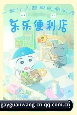 平台成立